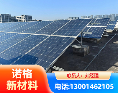 鹤岗U型钢光伏支架