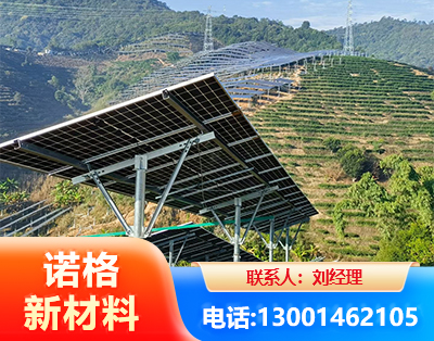 鹤岗C型钢光伏支架