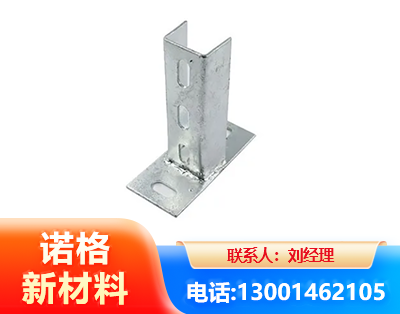 鹤岗光伏底座