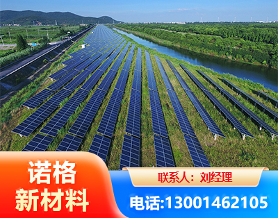 鹤岗集中式光伏系统